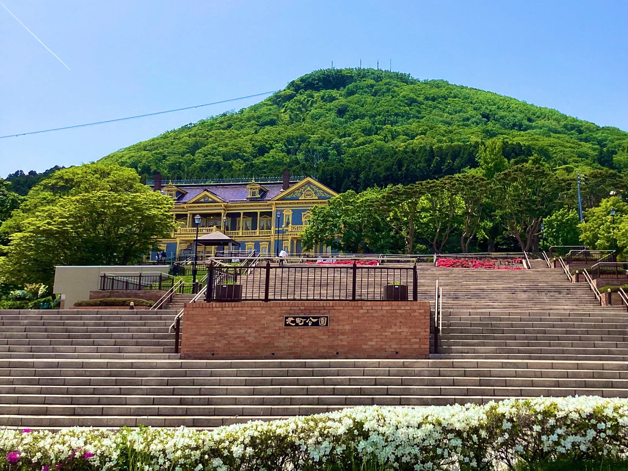 旧函館区公会堂 公式 元町公園のお花がキレイです 元町公園周辺を観光する際は お得な共通入館券も御座います 旧イギリス領事館 北方民族資料館 文学館 旧函館区公会堂 でご利用できます 一般 学生 300円 150円 2館500円 250円 3館7円