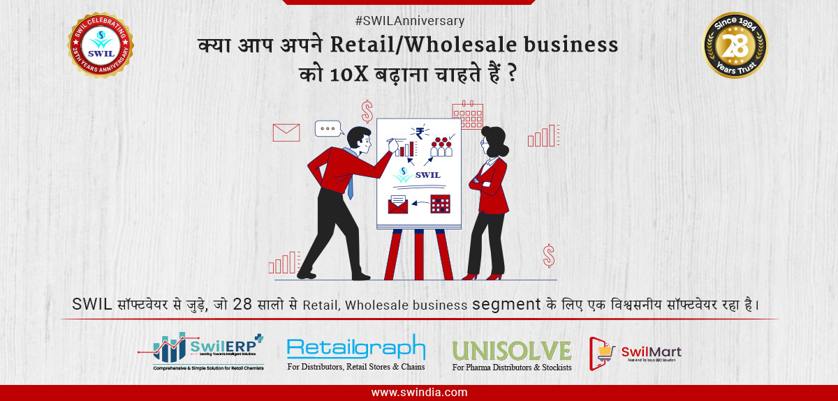 Retailgraph's tweet image. Call us today and book a free demo to get the #software_solution that enhances your business 10X. 
🌐zcu.io/00qb
📲+919529913873

#28SwilAnniversary #RetailSoftware #WhoesaleSoftware #SwilERP #Retailgraph #Unisolve #SwilMart #SwilSoftware #SwilCompany