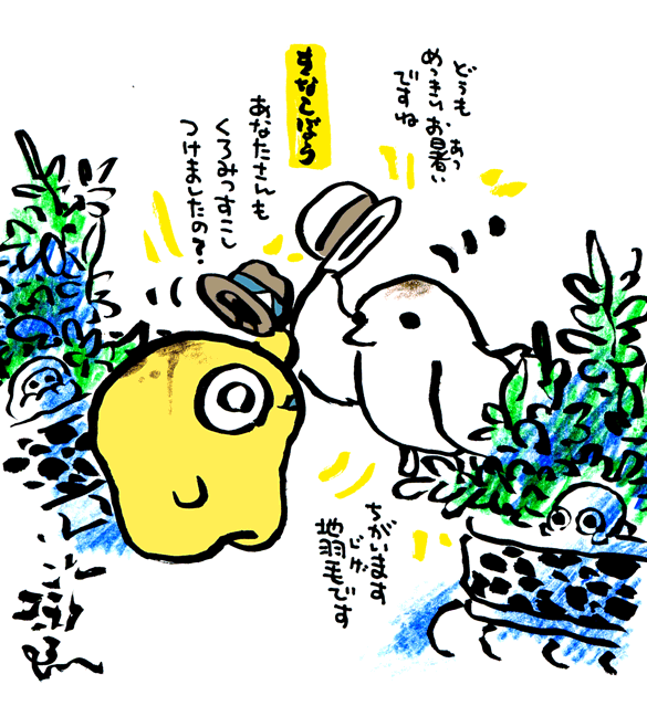 #妖界東西新聞 【こんにちは白鴉さんオヤこんにちは黄粉坊さん】https://t.co/uERWP7JXv3 