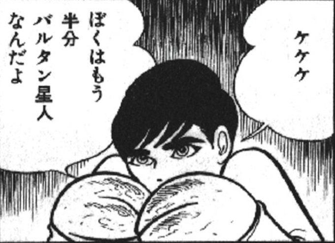 @raitaohishi シンからのバルタンムーブメント来たる?w 