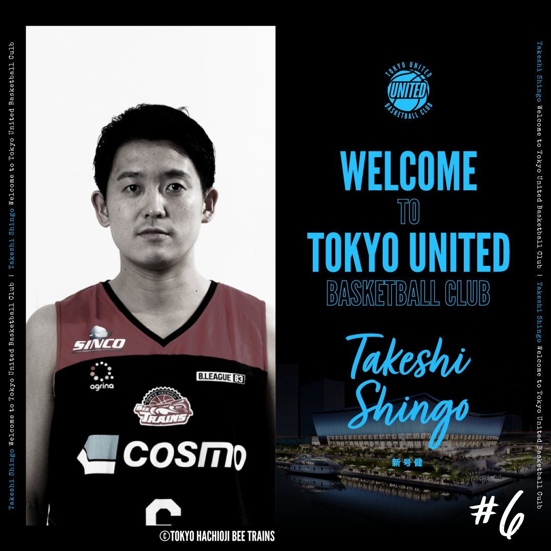 東京ユナイテッドBC🏀🔜11/1213 vs豊田合成 有明アリーナ(サブ) on Twitter