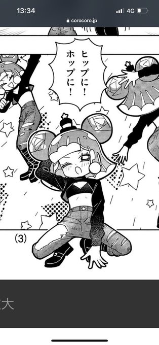 ぷにる!!なんだお前!!😡😡😡😡❤️❤️❤️❤️ 