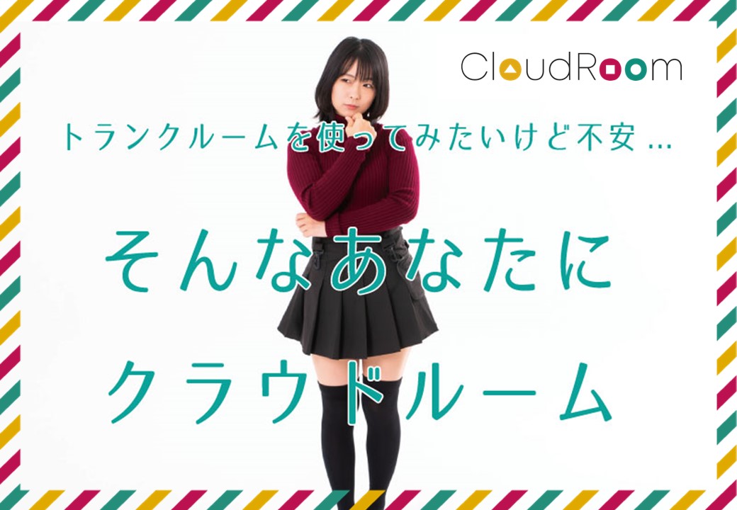 CloudRoom_th's tweet image. トランクルームを使ってみたいけど不安、、、そんなあなたにクラウドルーム！
バンコクのトランクルームのことならお任せください！

cloudroom.me/topics/2021/09…

#トランクルーム #収納 #cloudroom #クラウドルーム #タイ生活 #バンコク生活 #探し物