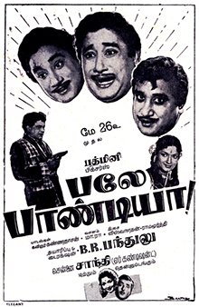 rsshivaji's tweet photo. #60yearsofBalePandiya 
Diamond Jubilee of
"Bale Pandiya" 26 May 1962
 Sivaji Appa "I probably hold the world record of completing a film in 11 days time"🙏
Can you imagine this film was shot in 11 Days with Sivaji'pa in 3 Roles, M. R. Radha Sir in 2 Roles.
Great Dedication 🙏 https://t.co/SW6SLyvmK3