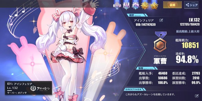 アズールレーンのtwitterイラスト検索結果 アズールレーンのtwitterイラスト検索結果
