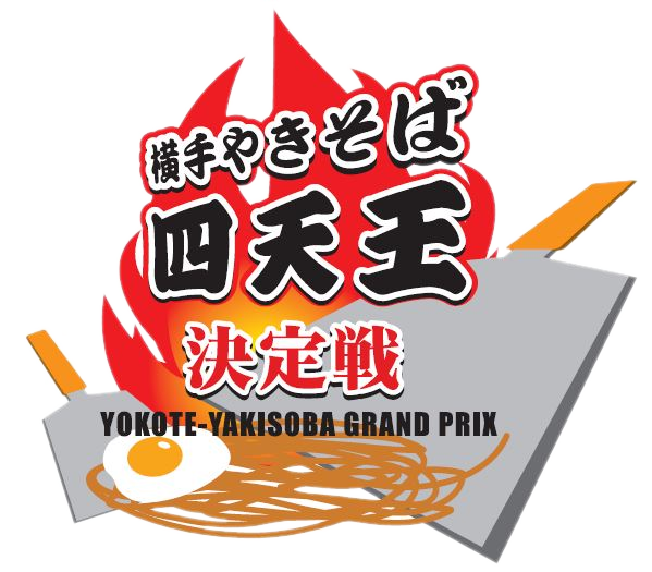 一社 横手市観光協会 Yokote Kanko Twitter