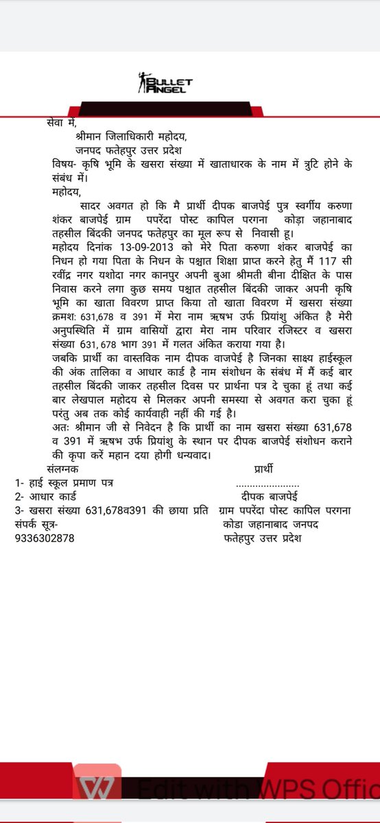 DeepakB13270218's tweet photo. @Satishmahanaup 
@dmfatehpur 
Please sir https://t.co/TjoE24rOvC