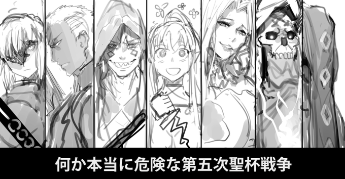 Fate/stay night

冬木市が危ない! 