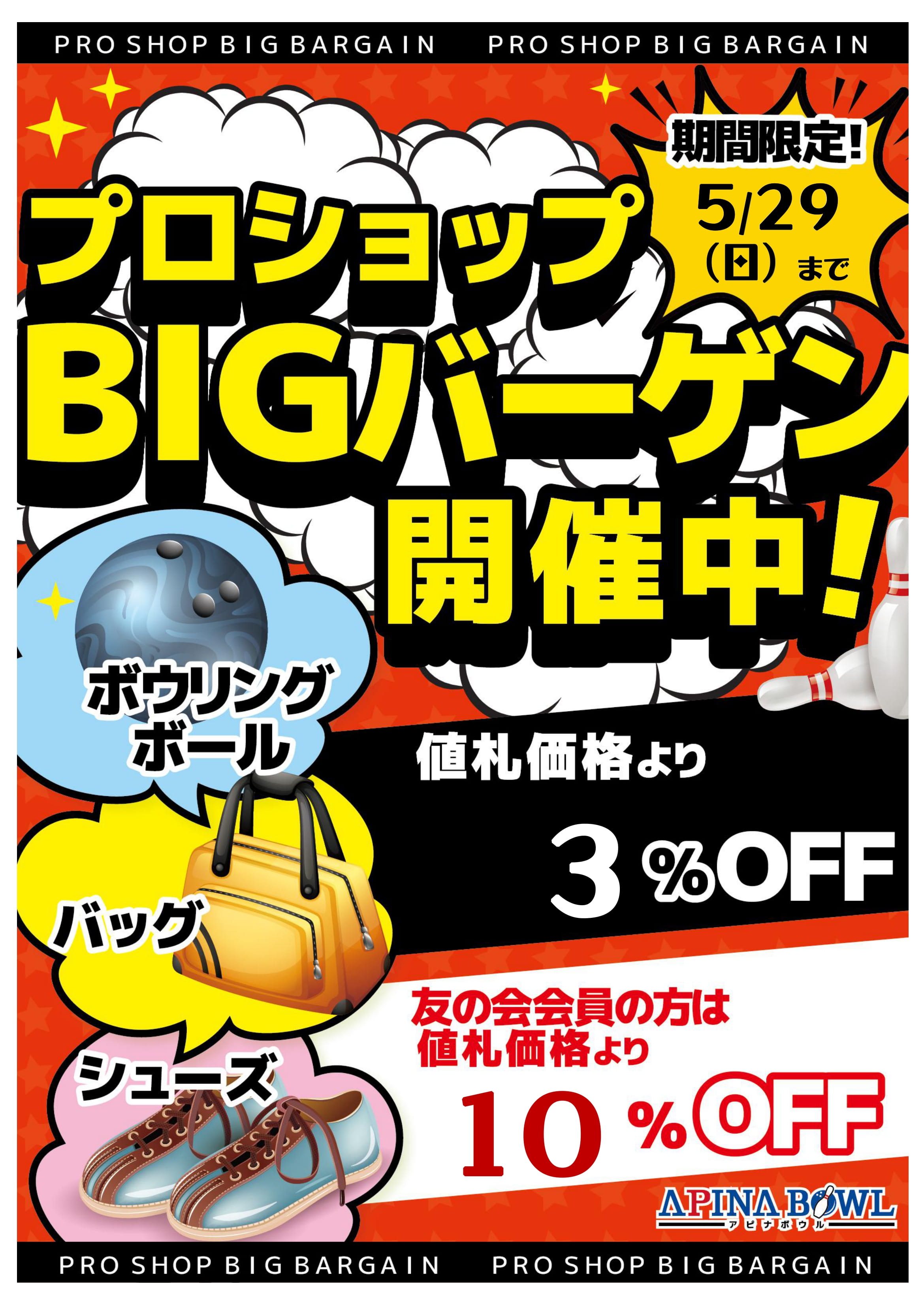 ピュアフィジックス 15p アピナボウル長野篠ノ井店 on X: 