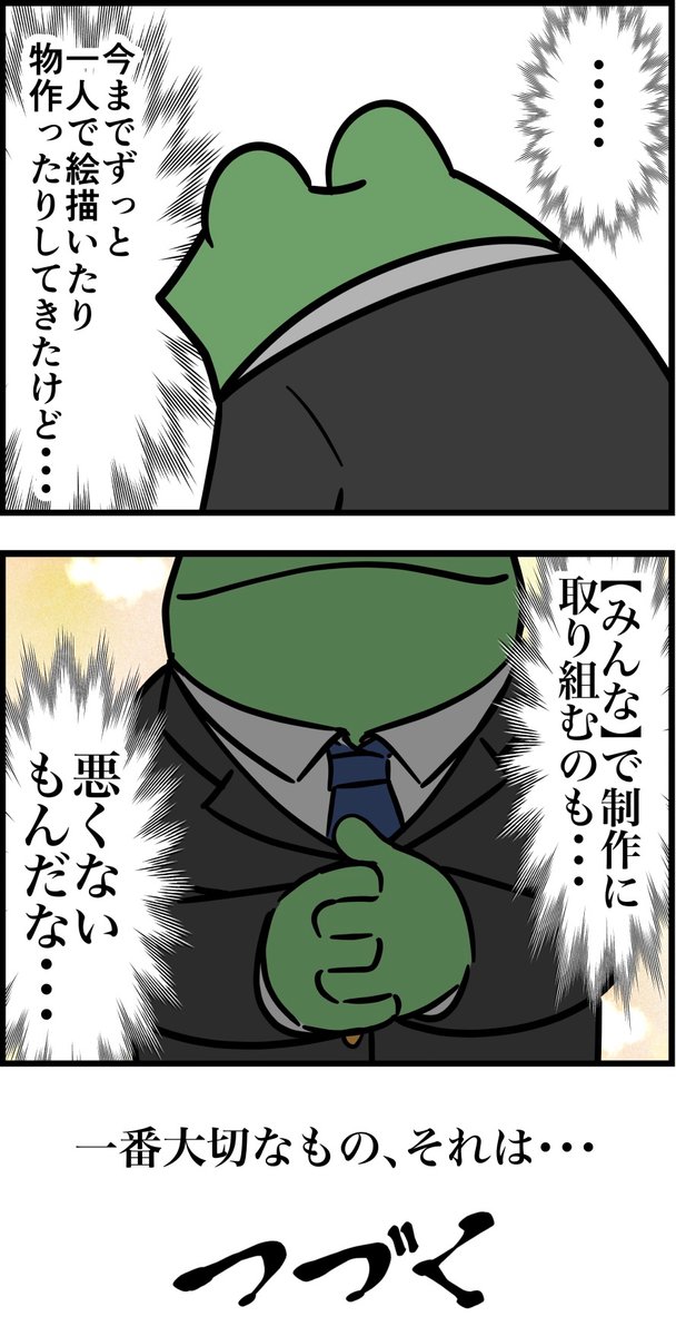 勘違いお絵描きオタクが美大を受験したレポ漫画 その71 