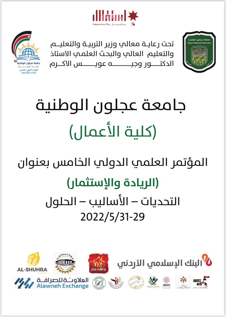 عيسى الحضرمي tweet media