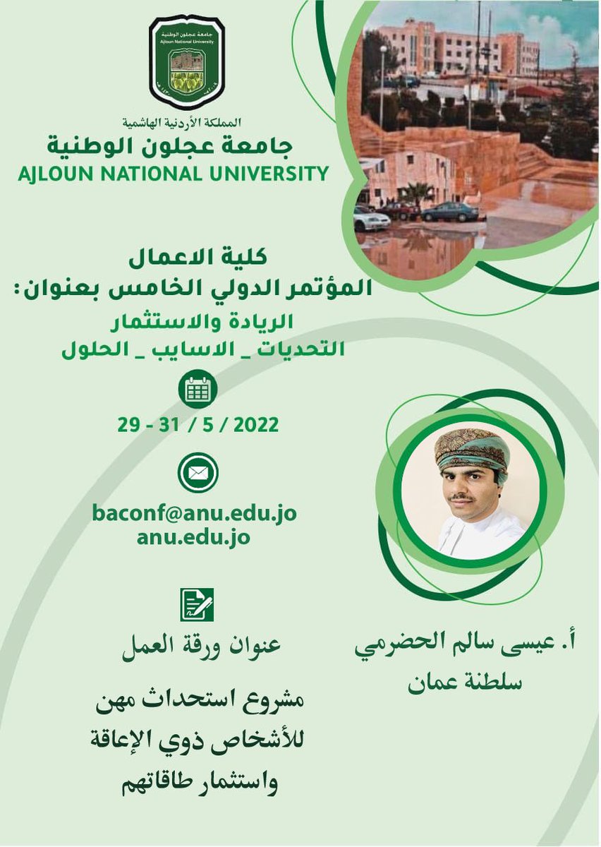 عيسى الحضرمي tweet media