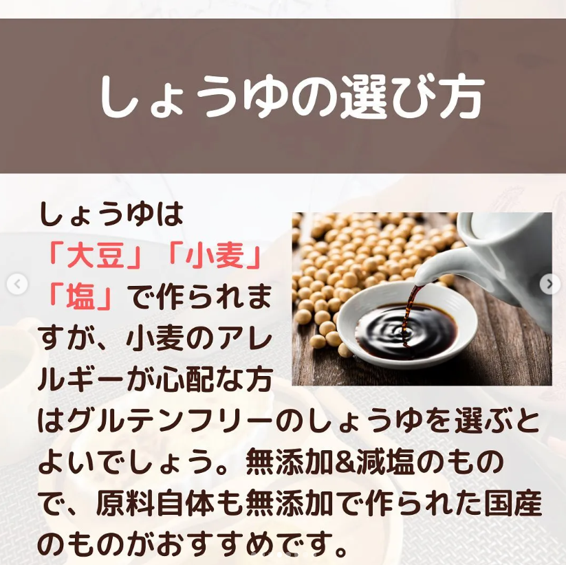 Twitter এ ごかんごさい ごかんごさいオススメのみそ しょうゆはこちら 離乳食にちょこっと調味料をプラスして大人用ごはんにできたり 家族のみんな用に作るものを赤ちゃん用に薄味にして取り分けたり ごかんごさいの食品は便利にお使いいただけます Twitter এ ごかんごさい ごかんごさいオススメのみそ しょうゆはこちら 離乳食にちょこっと調味料をプラスして大人用ごはんにできたり 家族のみんな用に作るものを赤ちゃん用に薄味にして取り分けたり ごかんごさいの食品は便利にお使いいただけます