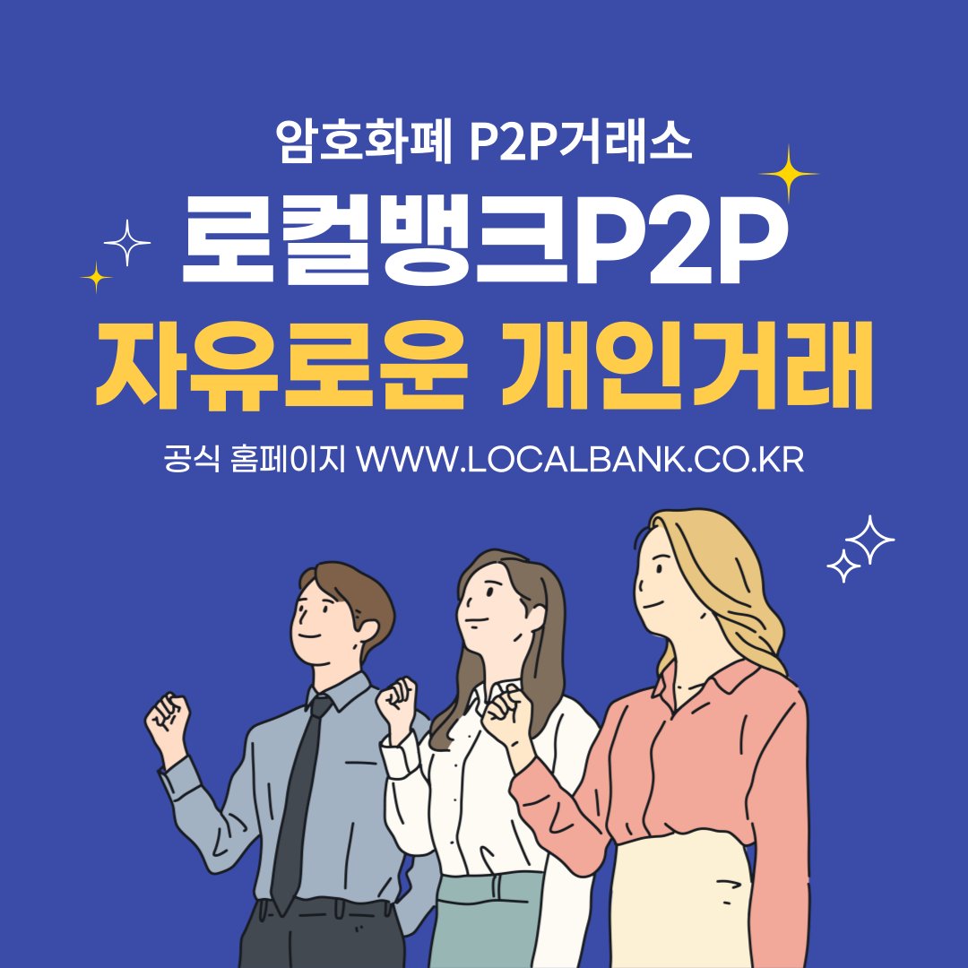 fdee61711187's tweet photo. btc 환전소

이더리움파는법 이더리움삽니다 이더리움팝니다 이더리움사요 이더리움팔아요 이더리움커뮤니티 이더리움채팅 이더리움오픈채팅 이더리움떡락 이더리움떡상 이더리움매수 이더리움매도 이더리움수익 이더리움수익창출 이더리움사설환전소 https://t.co/v34Kifrd8h