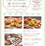 徳島駅クレメントプラザ(クレメントちゃん)のツイート画像