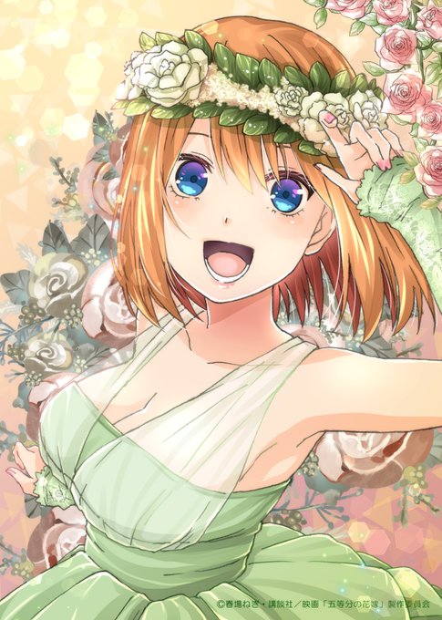 ゆどうふさんがTwitterに投稿した中野四葉(五等分の花嫁)のイラスト。
