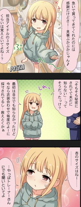 一億年惑星先生の漫画じゃん 