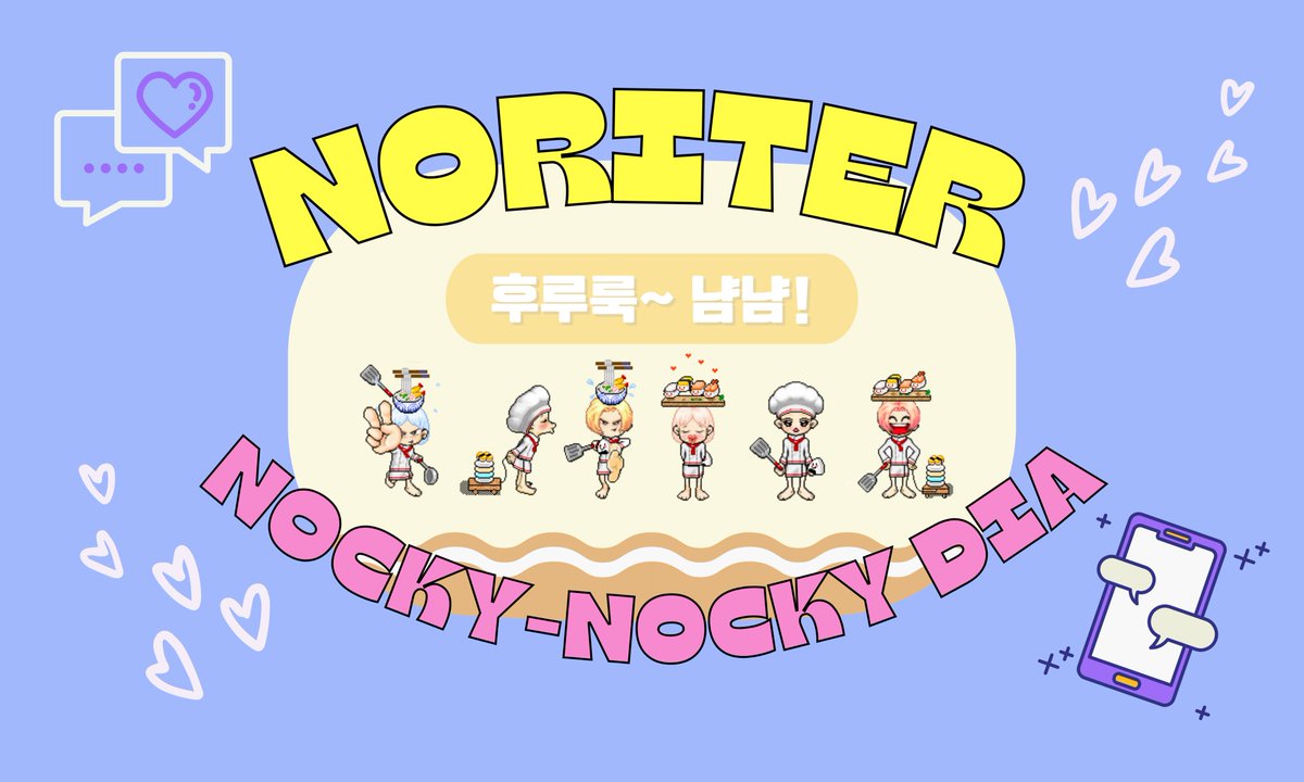 [NORITER] Dia Nocky-Nocky Item Update!
Balkari's metaverse mobile game 'NORITER' updated new dia nocky-nocky items🥳.
NORITER revealed new concept Nocky-Nocky items! 
DO NOT MISS IT!

Xangle:
xangle.io/project/BKR/bl…

Official Blog:
blog.naver.com/balkari_compan…