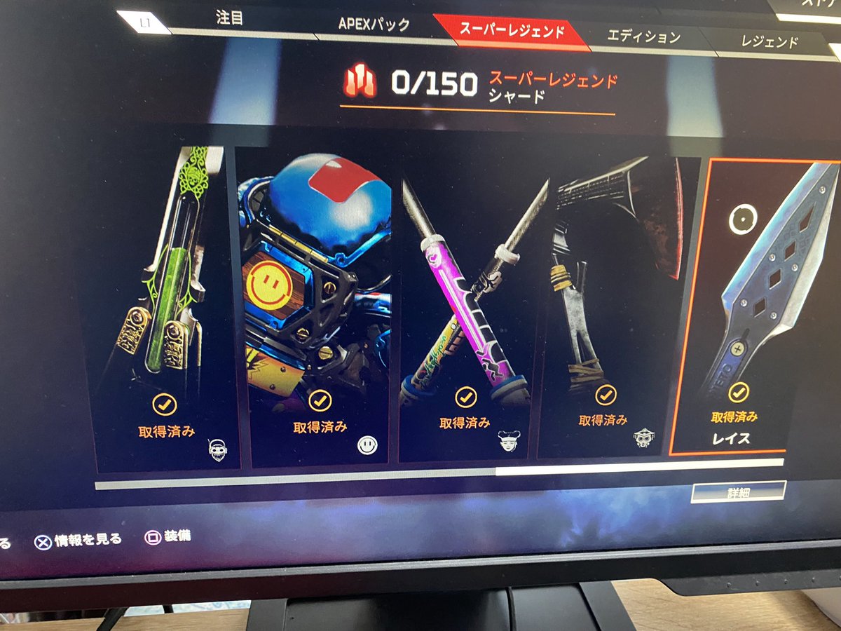 APEXDAIKOU_OK's tweet photo. APEX アカウント販売

このアカウント即決1万円で！
場合によってはそれ以外の金額でも
爪ダブ。限定スキン多数あります！
ID見せれます‼️
シェアプ可能‼️
スキンコンプ‼️
97
#APEX 
#Apex募集ps4 
#apexアカウント販売 
#apex代行 https://t.co/d3ohTIQlJF