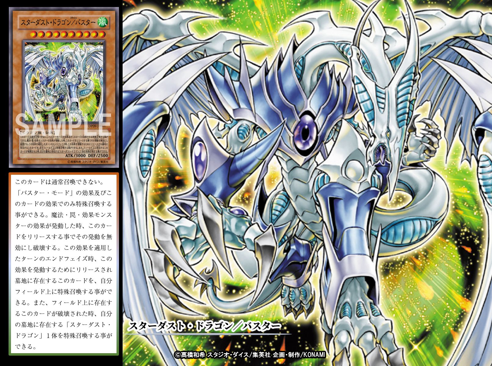 公式】遊戯王OCG on X: 