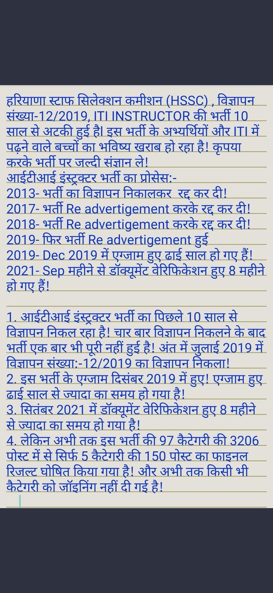 KhushanJat's tweet photo. @Rakesh31098345 @Sumansingh25116 @bhupeshwardayal @abhimanyu7779 @HaryanaITIs @cmohry @moolchandbjphry @bjpsanjaybhatia ITI Instructor भर्ती Advt No 12/2019 का फाइनल रिजल्ट जल्दी से जारी करवाएं,4 साल हो चुके एग्जाम ���ो और युवा DV होने के बावजूद HSSC के द्वारा फाइनल रिजल्ट जारी न होने के कारण मानसिक रूप से प्रताड़ित हो रहे हैं
@mlkhattar @cmohry
@Dchautala @anilvijminister @BJP4Haryana https://t.co/qd1hB70GYG