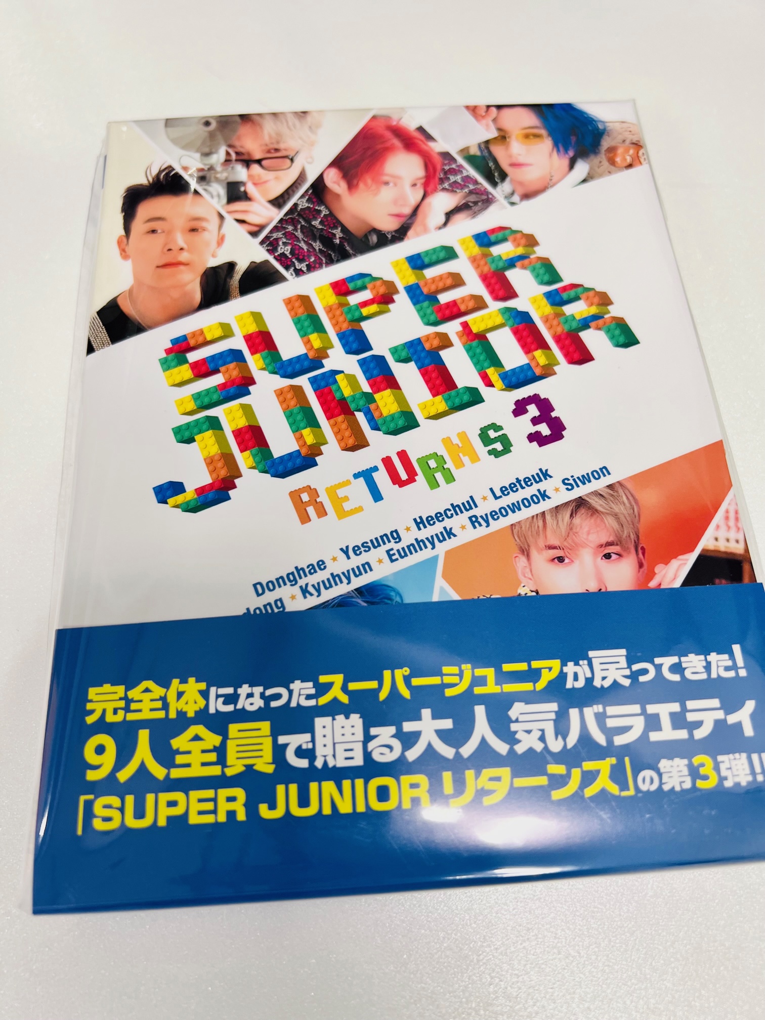 SUPER JUNIOR ウニョク ドンヘ トレカ｜Yahoo!フリマ（旧PayPay