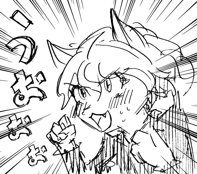 ネフェルピトー 