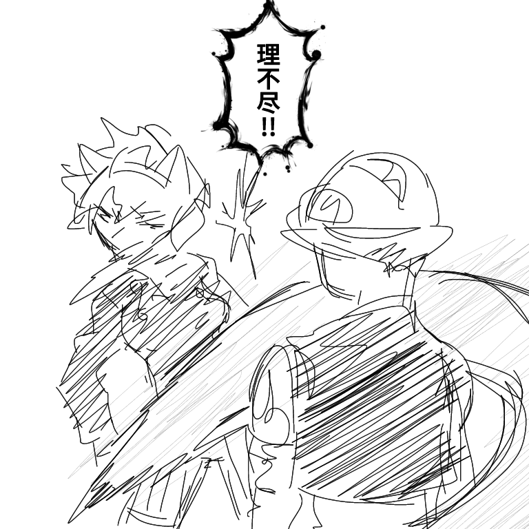 ネフェルピトー 