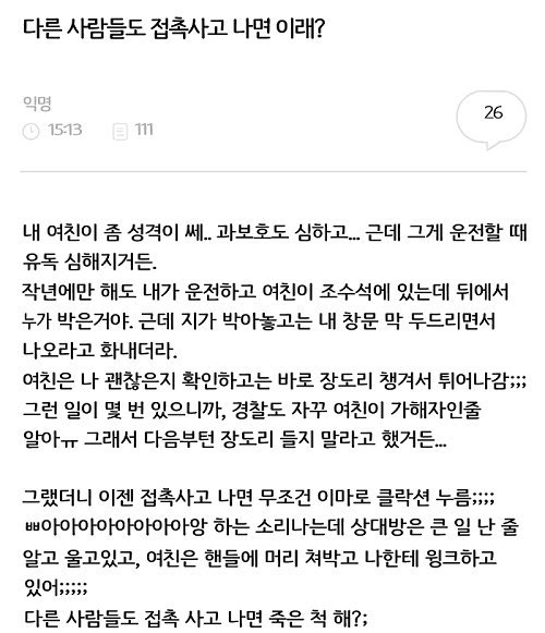 kyappippi_juju's tweet photo. 존나 옥고추 같다 글쓴사람 https://t.co/2huTuHIUdb