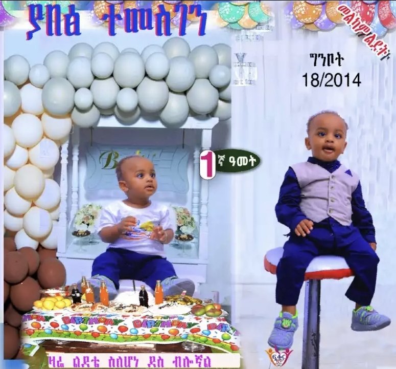 YimerEngida's tweet image. Happy birthday to my son Yabetse Temesgen.