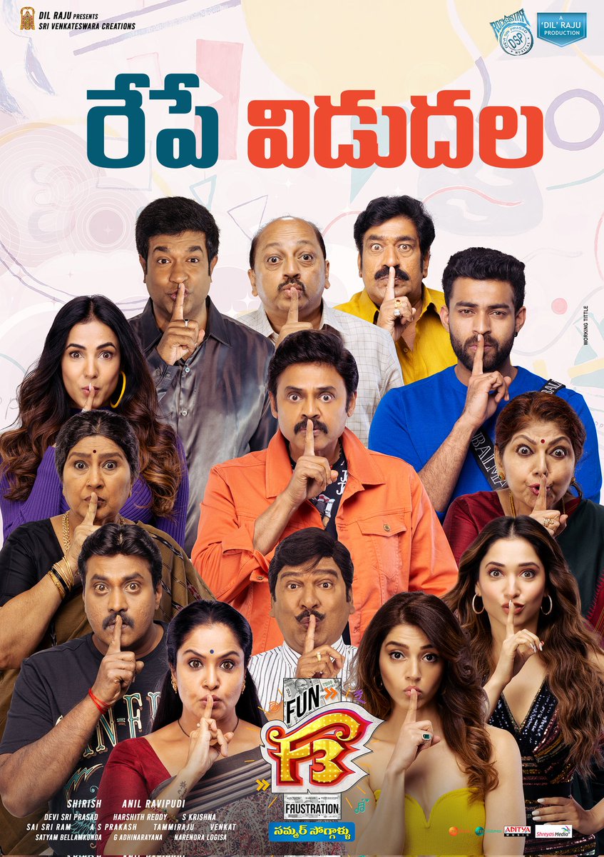 aarjun_official's tweet photo. Andharu family tho kalisi raavaalamma!

See you all in theatres tomorrow ❤️❤️❤️ #F3Movie https://t.co/CmWxfB6jBj