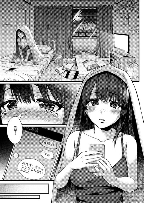 連載復活頑張るぞの儀 