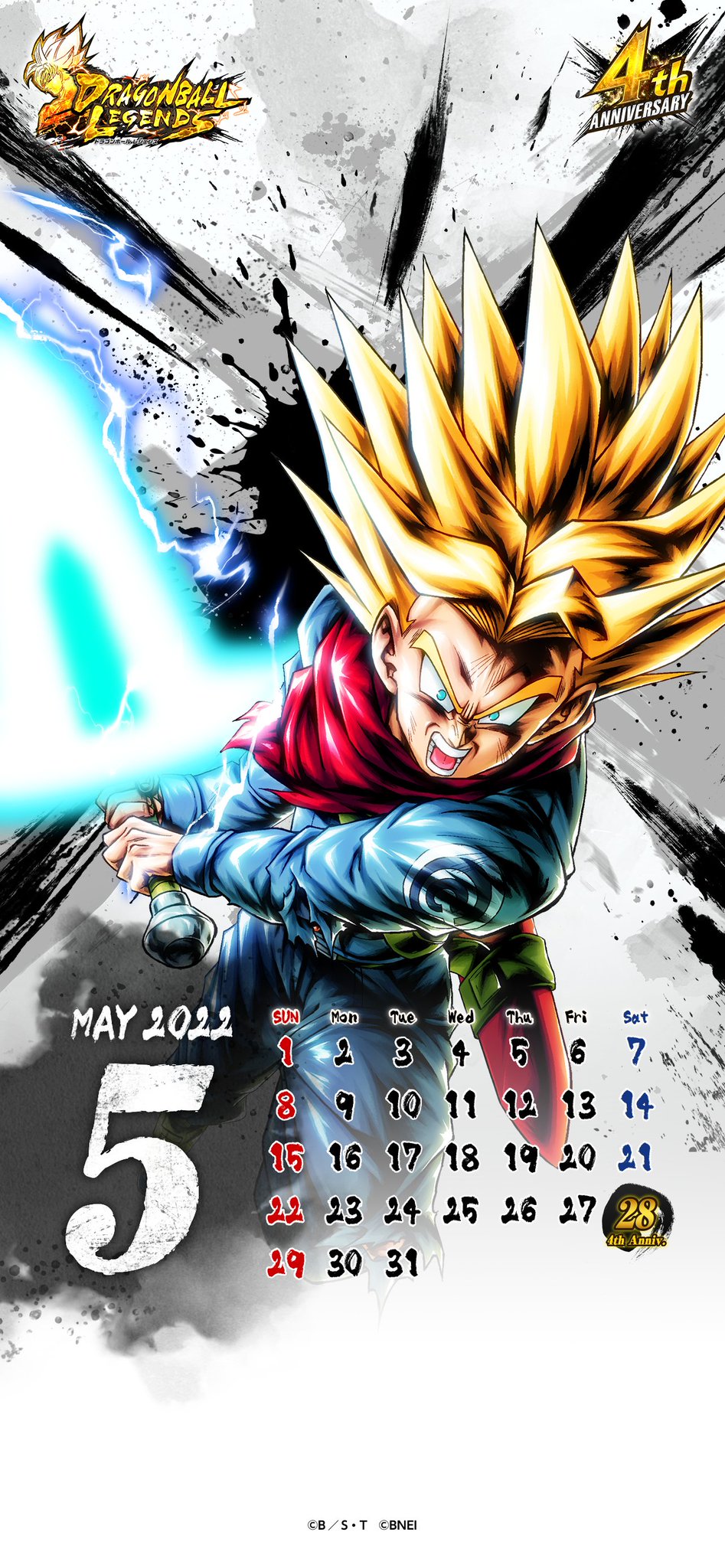 毎日サタンカレンダー　24名限定　ドラゴンボール　公式twitterキャンペーン 日めくり ＃毎日サタンカレンダー をプレゼント！ Twitter