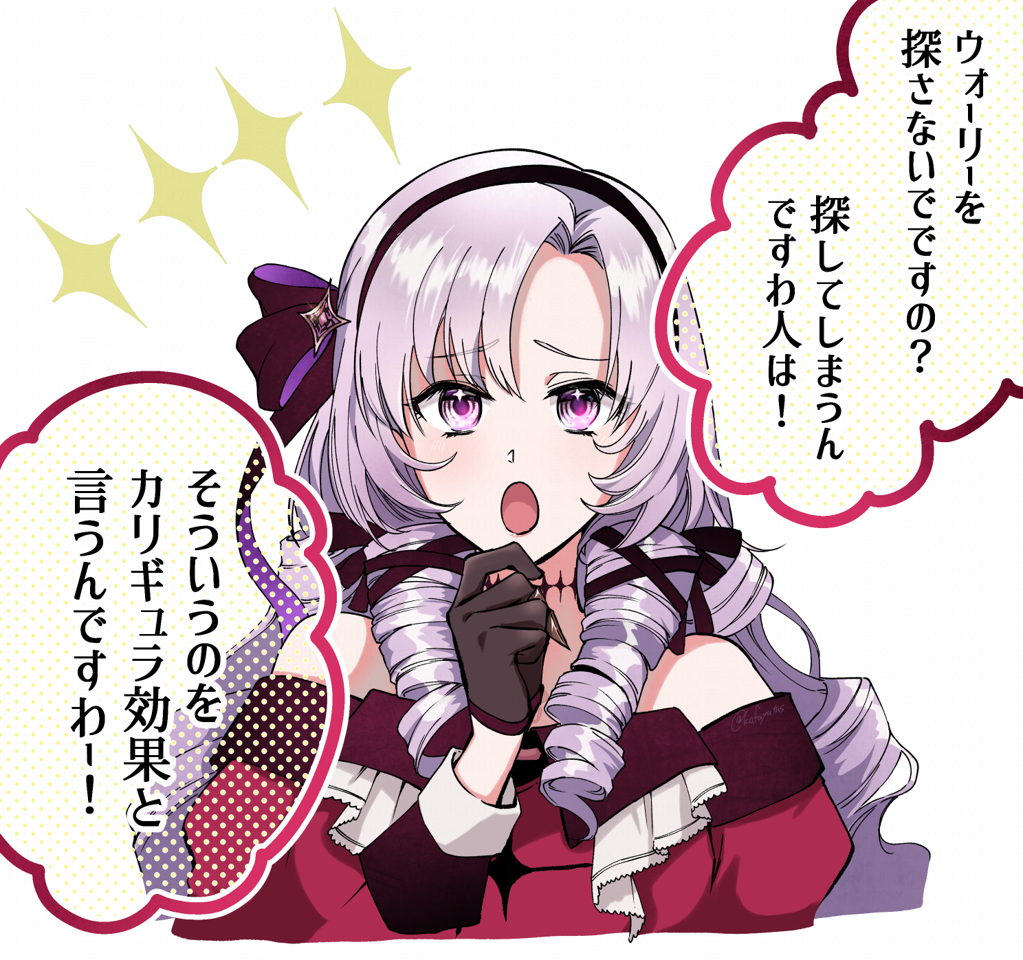 香冬 にじさんじ サロメ嬢 カリギュラ効果は知ってるんですわ サロメ百万展 T Co Dwpweqmqr6 Twitter