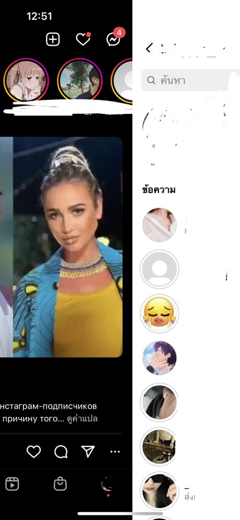 𝔈𝔰𝔱𝔢𝔯 | ไม่ค่อยว่าง tweet media