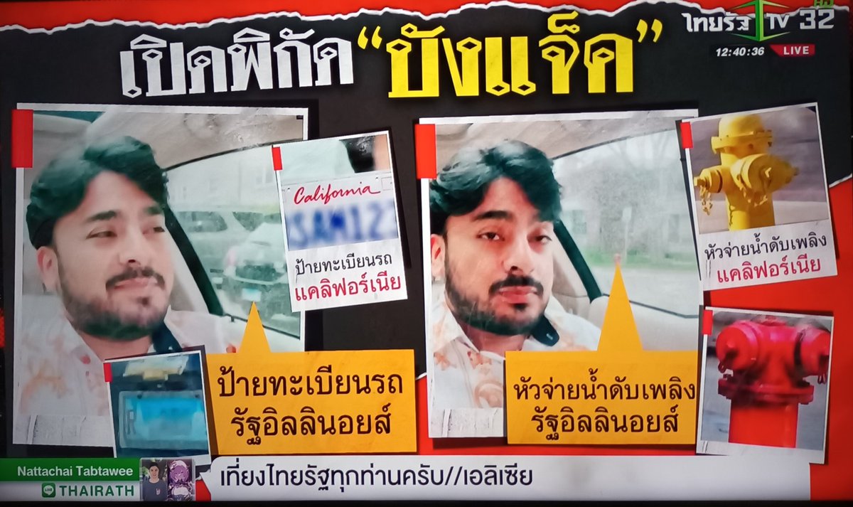 ♡นิ้วเบียด(อยากพัก)♡🫰i am power🔋 tweet media