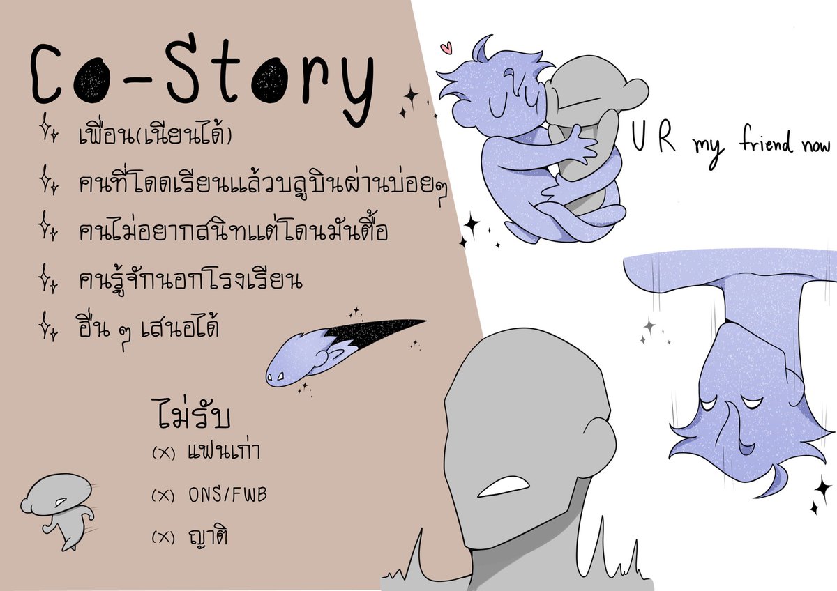BLUE.S (ถอน) tweet media