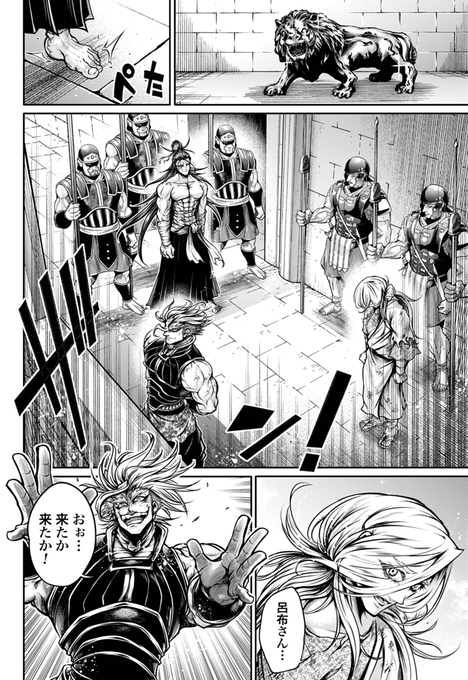 終末のワルキューレ を含むマンガ一覧 ツイコミ 仮