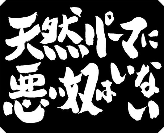 銀魂 アニメ 最新情報まとめ みんなの評価 レビューが見れる ナウティスモーション 21ページ目