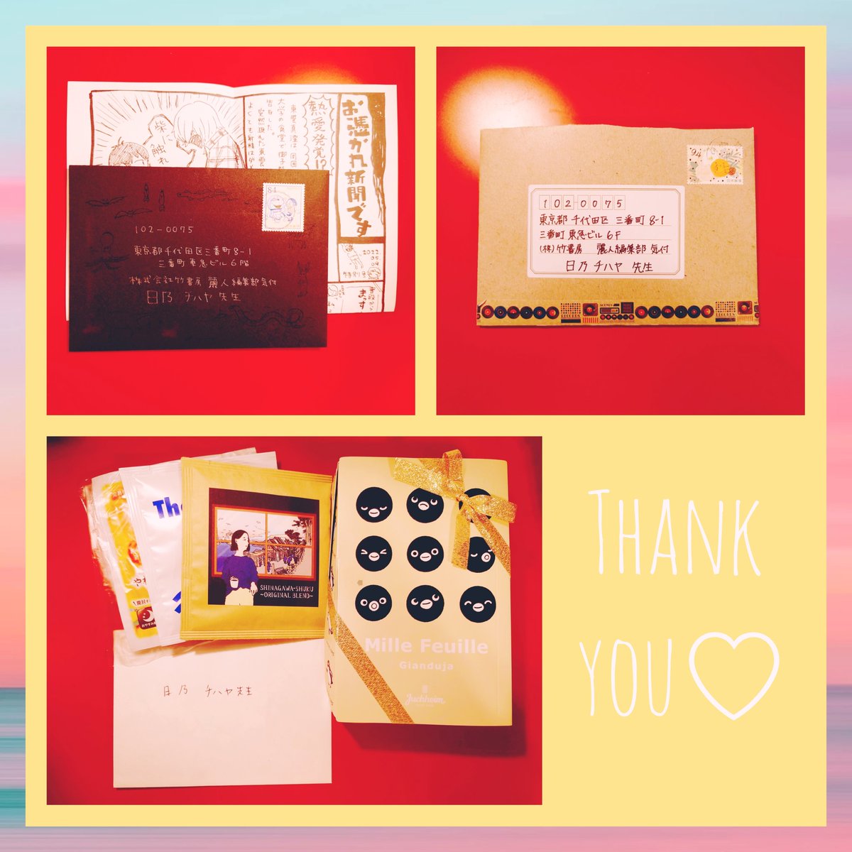 各編集部からお手紙とプレゼント転送していただいてます💌🎁
ありがとうございます🥰
お憑かれ新聞楽しかったです🤭💕 
