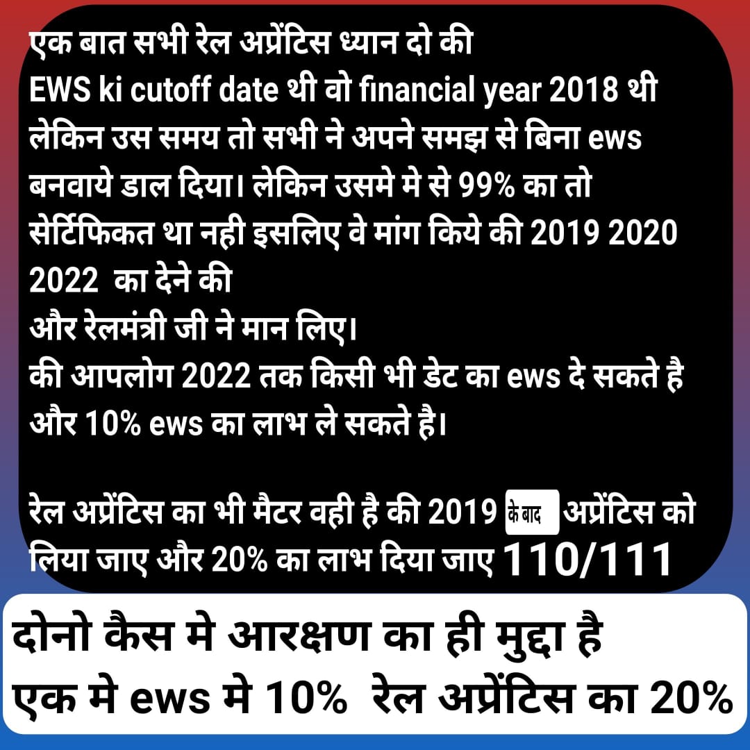 Shubham35638562's tweet photo. आदरणीय रेल मंत्री 
@AshwiniVaishnaw
 जी आपसे नम्र निवेदन है की 2022 में NAC प्राप्त विद्यार्थियों को RRC-CEN-1 2019 के लेवल 1 पोस्ट की MODIFICATION LINK देने की कृपा करें जिससे विद्यार्थियों के उज्जवल भविष्य बनाएं और कुशल कारीगर को सम्मान
@RailMinIndia
 #MODIFICATION_LINK_CCA https://t.co/1OMVY3Iq2X