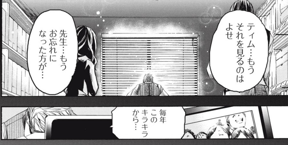 hoshinakisekai's tweet photo. 【Dモーニング26号本日発売‼️】
『テロール教授の怪しい授業』ついに最終話です🎓

ビジコンを終えて羽をのばす佐藤くんたち。
教授から見て、みんな成長したかな…？

完結を記念して、今号では第4部全話無料掲載しております‼️
ぜひご覧ください✨

アプリで無料公開中❗️↓
https://t.co/iFh2iI00i8 https://t.co/WnUazf4MaL