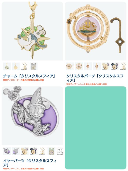 アラビアンコーストのtwitterイラスト検索結果 アラビアンコーストのtwitterイラスト検索結果