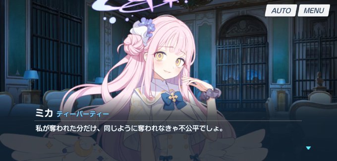 このメインストーリーとサブストの落差よ 