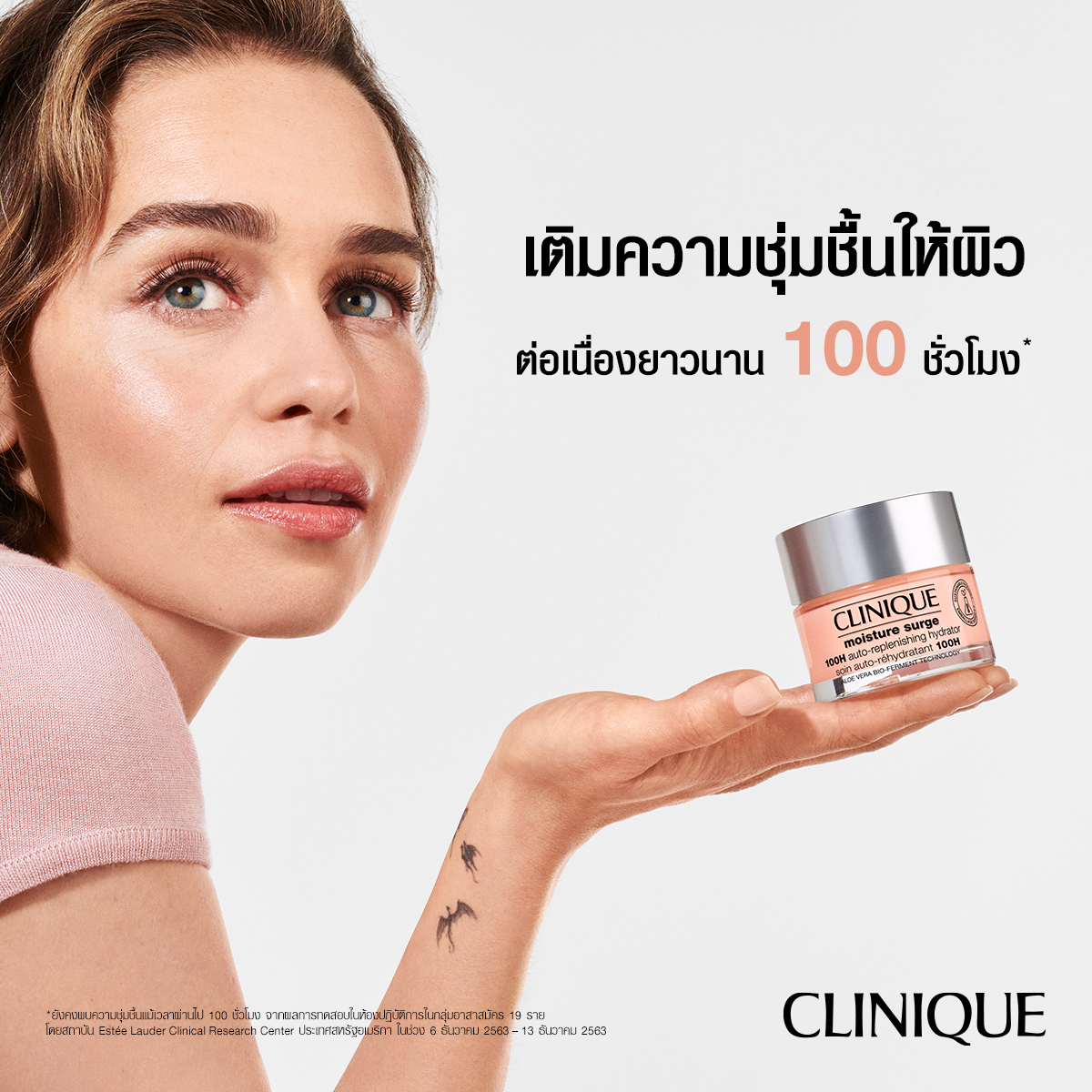 Clinique Thailand tweet media