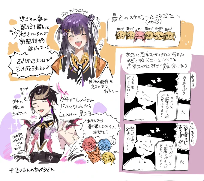 かなりさいきんです #さいきんのなべうどん 