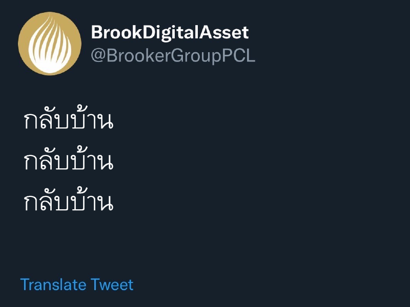 BrookerGroupPCL's tweet photo. ขอสามคำสำหรับช่วงสิ้นเดือนนี้หน่อยค่ะ😂
ส่วนแอดมินน้าน...
รอเงินเดือน
รอเงินเดือน
รอเงินเดือน
#BrookMeme #BrookDigitalAsset #คนรักงาน #สู้ชีวิตแต่ชีวิตสู้กลับ https://t.co/sMXKUZxan4