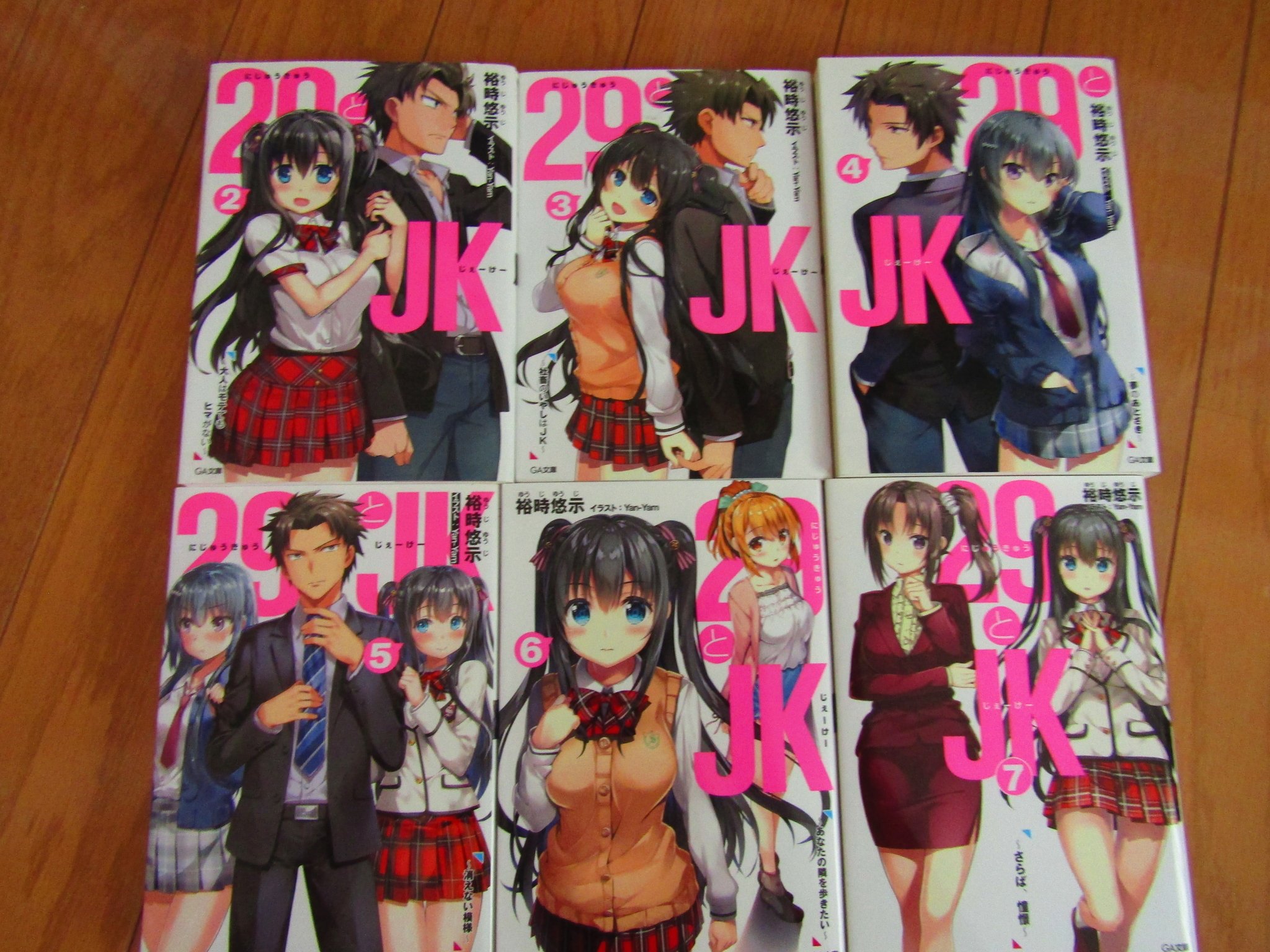 Yanyam Twitter Search Twitter