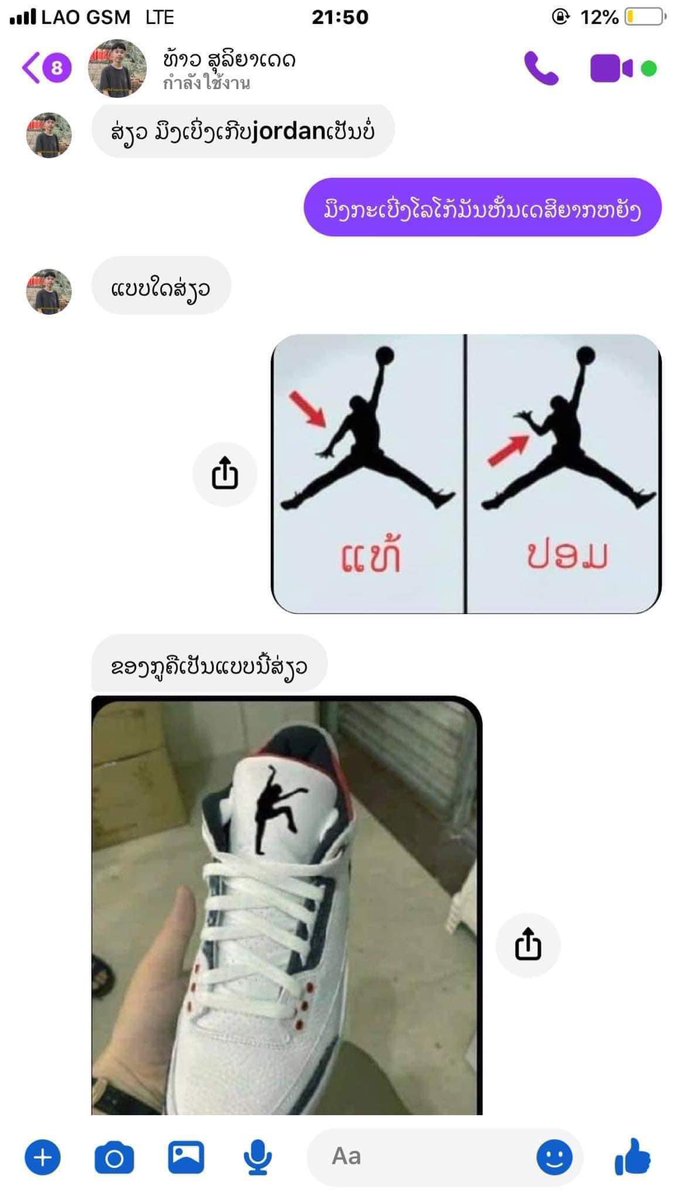 กุขำเกือบตาย