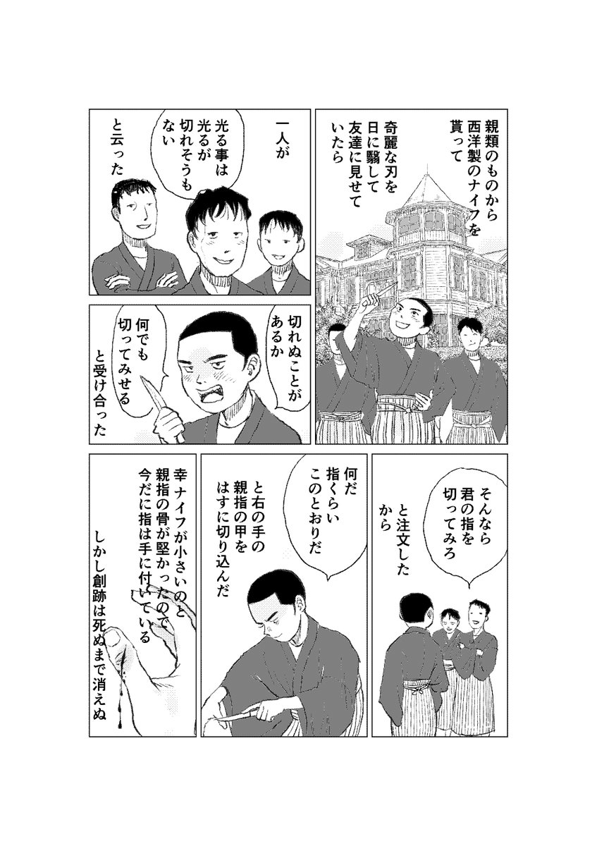 本が手に入りにくくなっており申し訳ありません!「マンガ脚本概論」第2版は5月30日から手に入る予定です。第2版では4ページ修正しました。ここに貼っておきます!初版を購入された方には申し訳ありませんが、参照していただければ幸いです。p245、262、270、409 